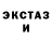 Героин VHQ Bazil Stevens
