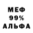 МДМА VHQ Fedor Chernoff