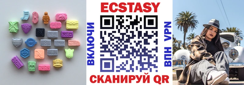 ЭКСТАЗИ MDMA  Купить где  Чухлома 