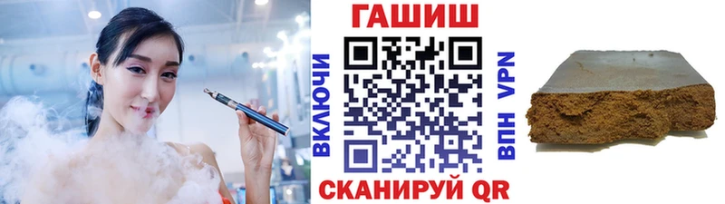 Купить закладки  Чухлома  Гашиш хэш 