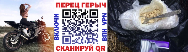 ГЕРОИН гречка Купить где Чухлома