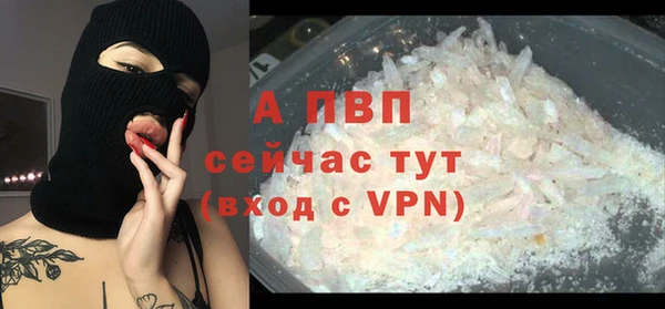 альфа пвп Гусиноозёрск