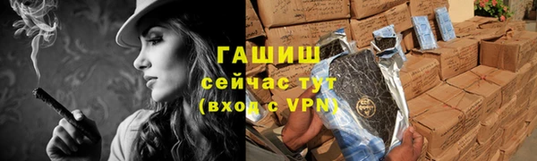 МДПВ Гусь-Хрустальный