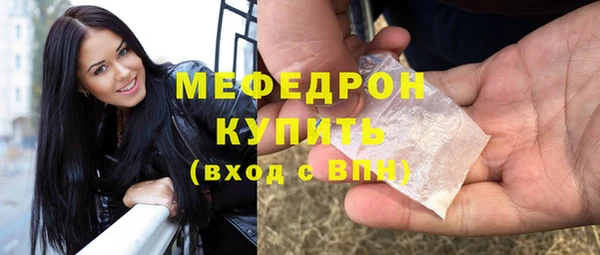 МДПВ Гусь-Хрустальный