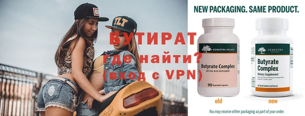 не бодяженный Дмитровск