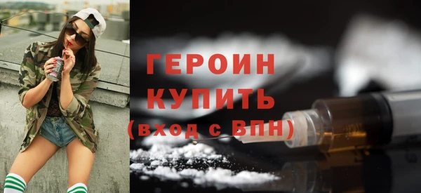альфа пвп Гусиноозёрск