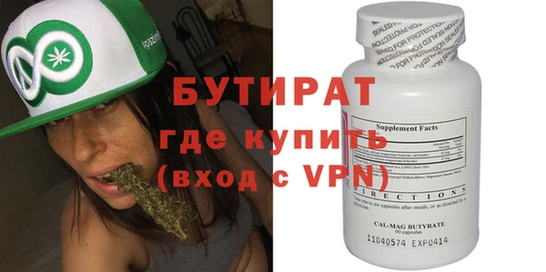 МДПВ Гусь-Хрустальный