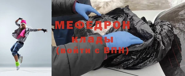 не бодяженный Дмитровск