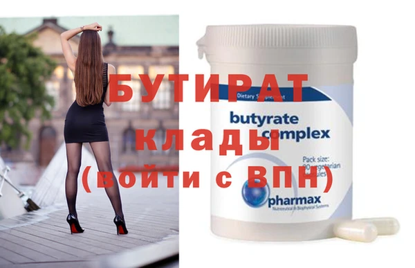 молекула духа Шадринск