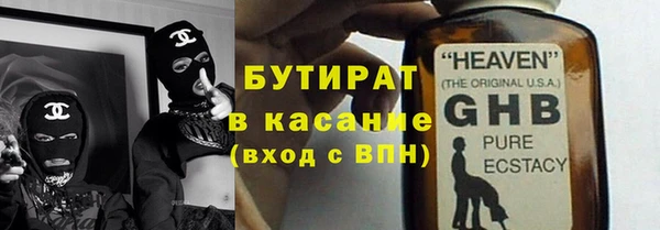 МДПВ Гусь-Хрустальный