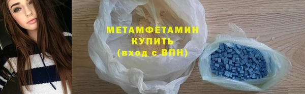 молекула духа Шадринск