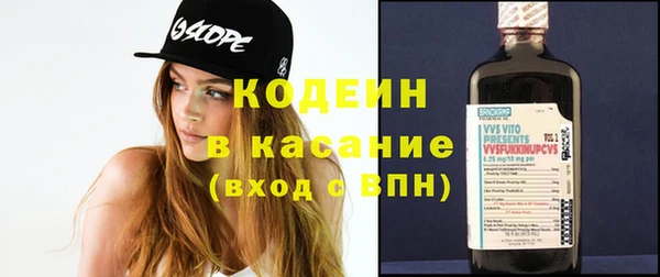мяу мяу кристалл Чекалин