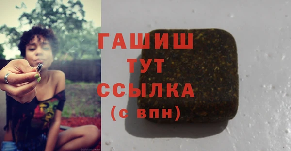 альфа пвп Гусиноозёрск