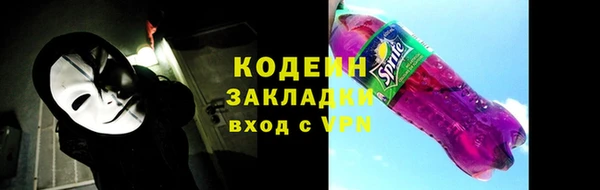 не бодяженный Дмитровск
