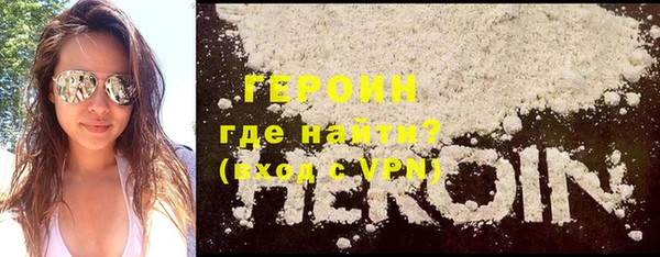 альфа пвп Гусиноозёрск