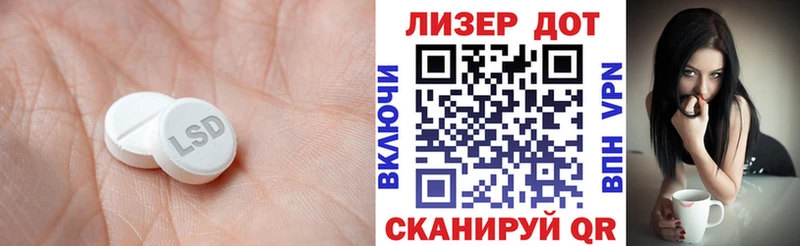 Лсд 25 экстази кислота Купить закладки Чухлома