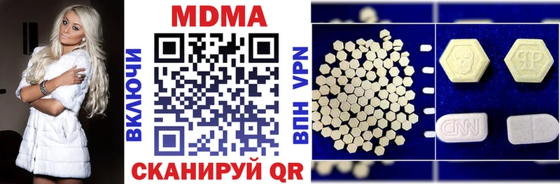 Купить где  Чухлома  МДМА Molly 