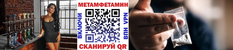 Метамфетамин винт Чухлома