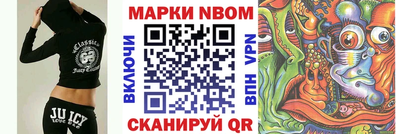 Купить закладки  Чухлома  Марки 25I-NBOMe 1,8мг 