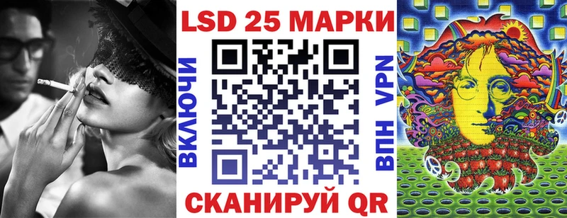 Марки N-bome 1,5мг Чухлома